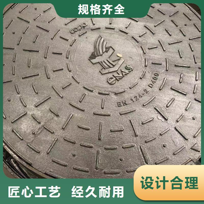 铸铁球墨井盖免费咨询