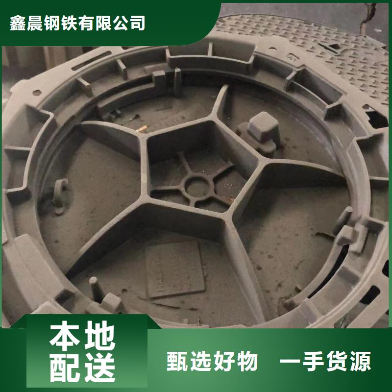 【井盖】【球墨铸铁篦子】用好材做好产品
