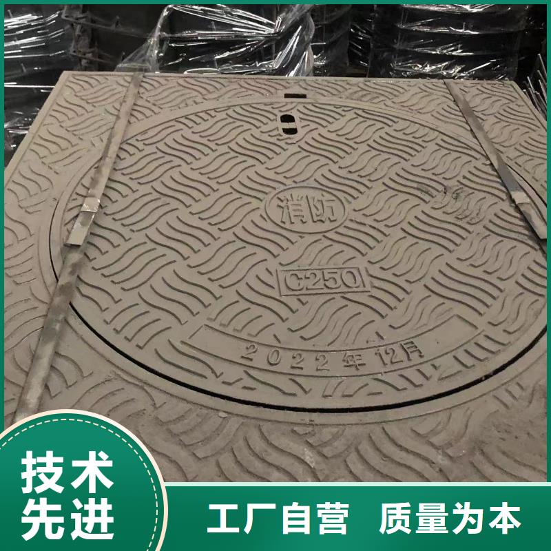 圆形球墨井盖了解更多