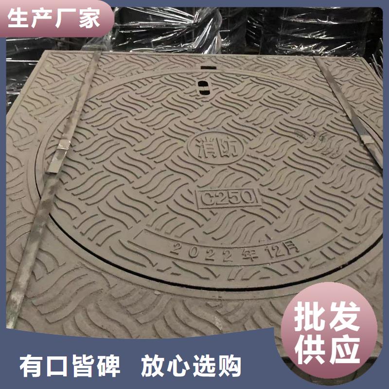 【井盖】【球墨铸铁篦子】用好材做好产品