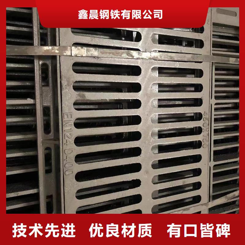 球墨铸铁给水井盖免费咨询