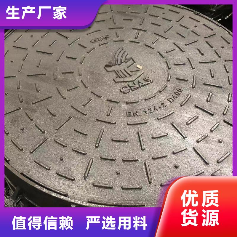 消防球墨井盖欢迎电询
