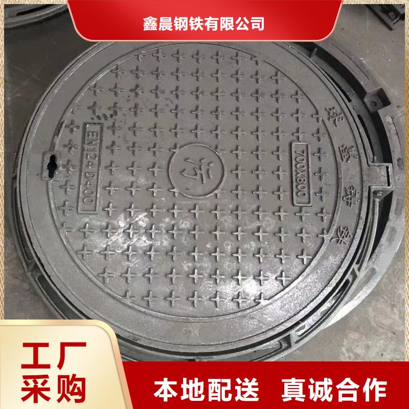 消防球墨井盖欢迎电询
