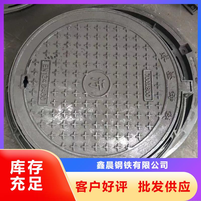 700防沉降井盖供应商