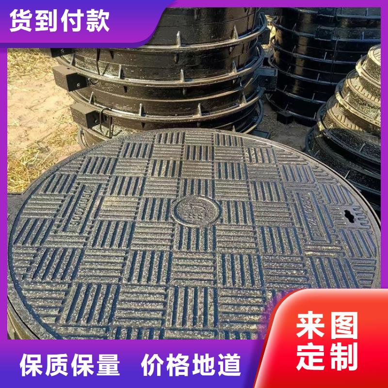 700圆形井盖承诺守信