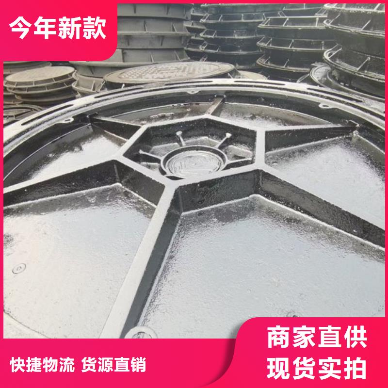 圆形井盖球墨铸铁管专注细节专注品质