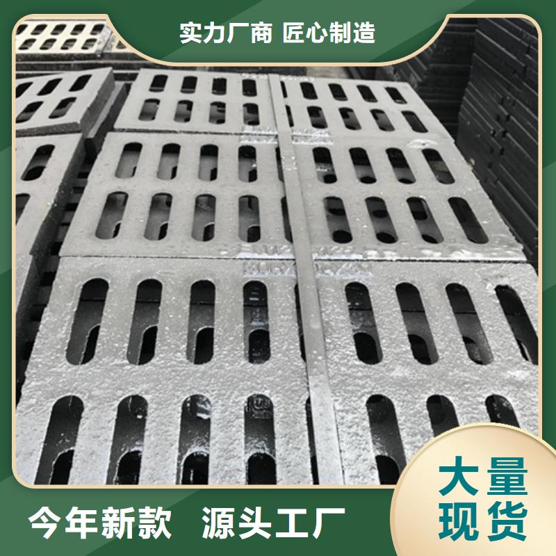 重型雨水井盖工厂直销