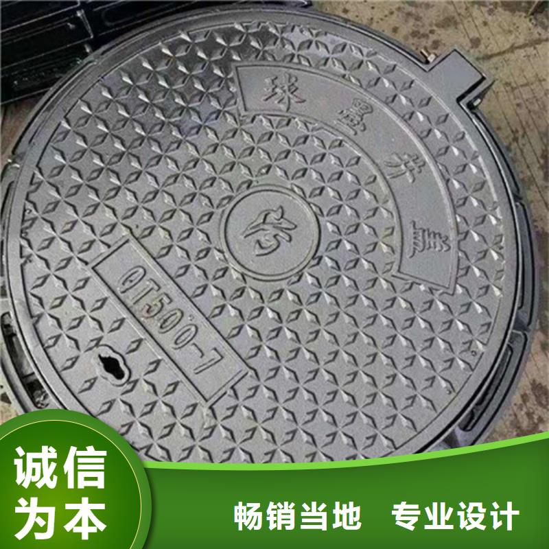 方形球墨井盖现货直供