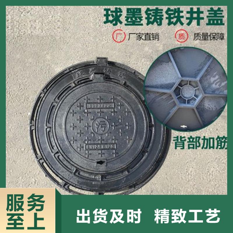 700圆形井盖服务为先
