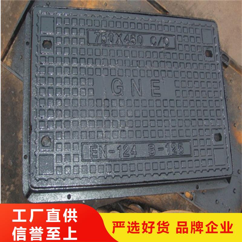 方形球墨井盖品牌厂家