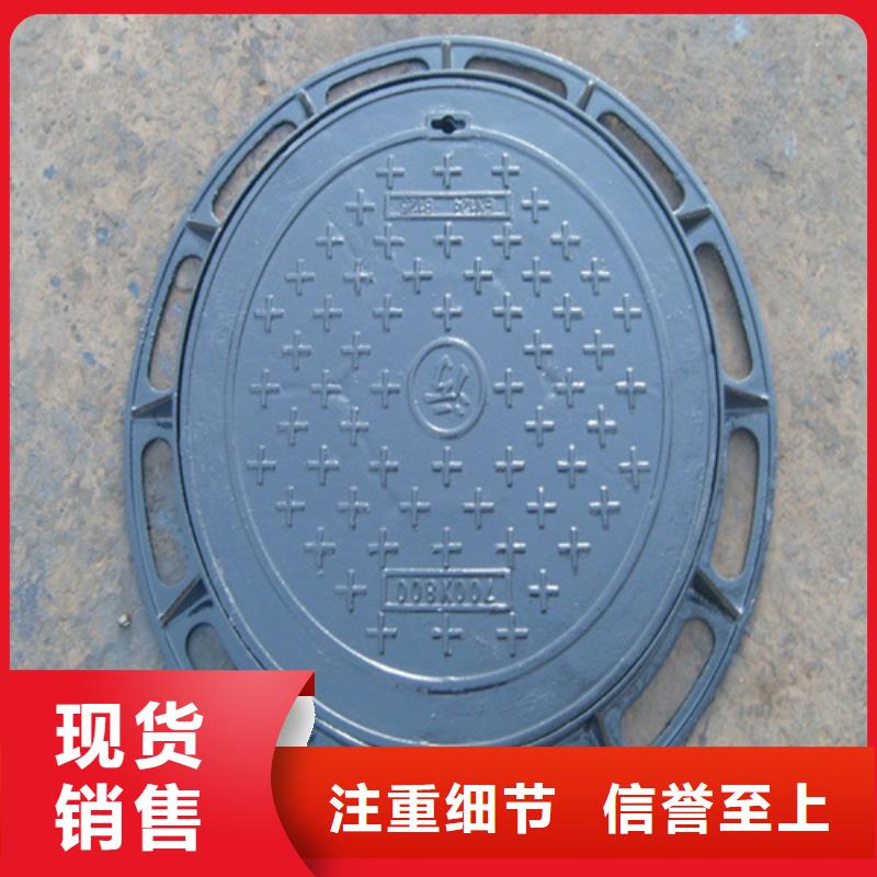 700圆形井盖服务为先