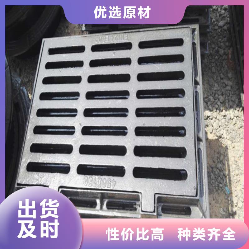 雨水球墨铸铁篦子采购