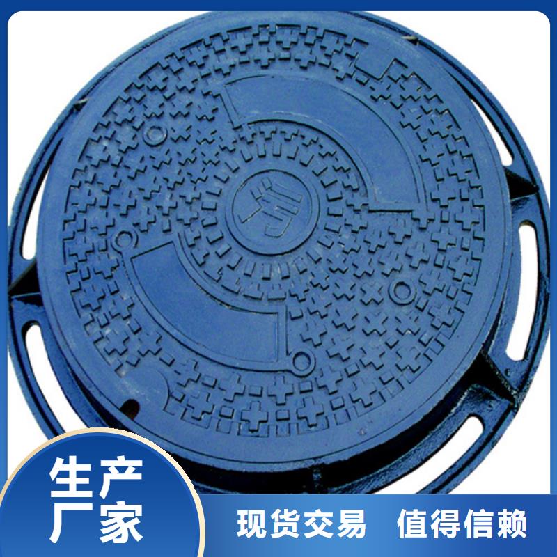 轻型球墨铸铁井盖安装