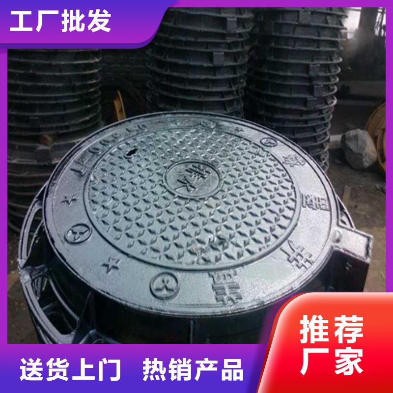 污水排水井盖质量优