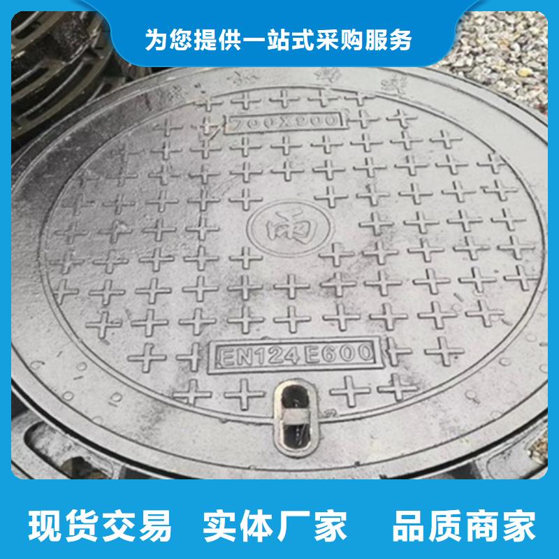 污水排水井盖质量优