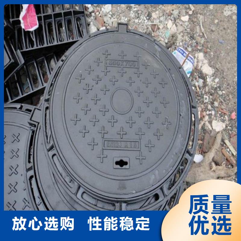 保亭县消防球墨井盖品质优