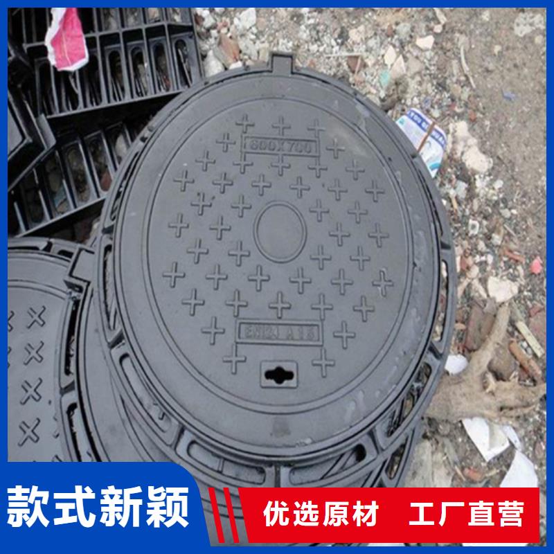 圆形井盖【球墨铸铁盖板】厂家新品