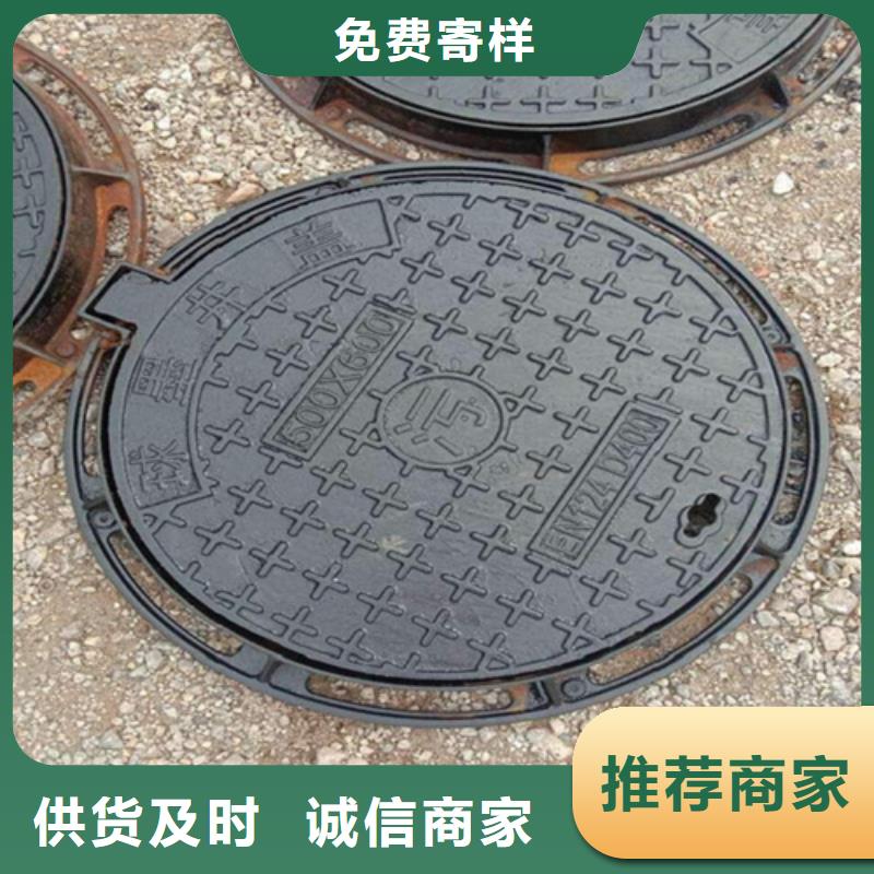 重型雨水井盖定制