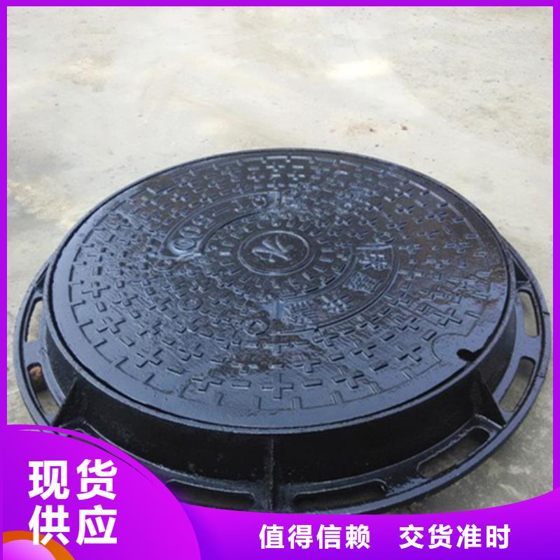 五防球墨井盖良心厂家