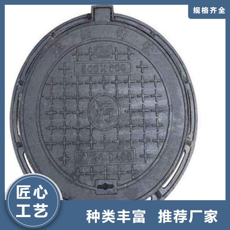 轻型球墨铸铁井盖安装