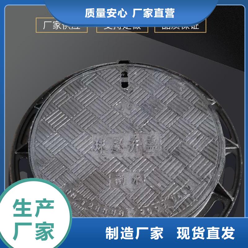 污水排水井盖质量优