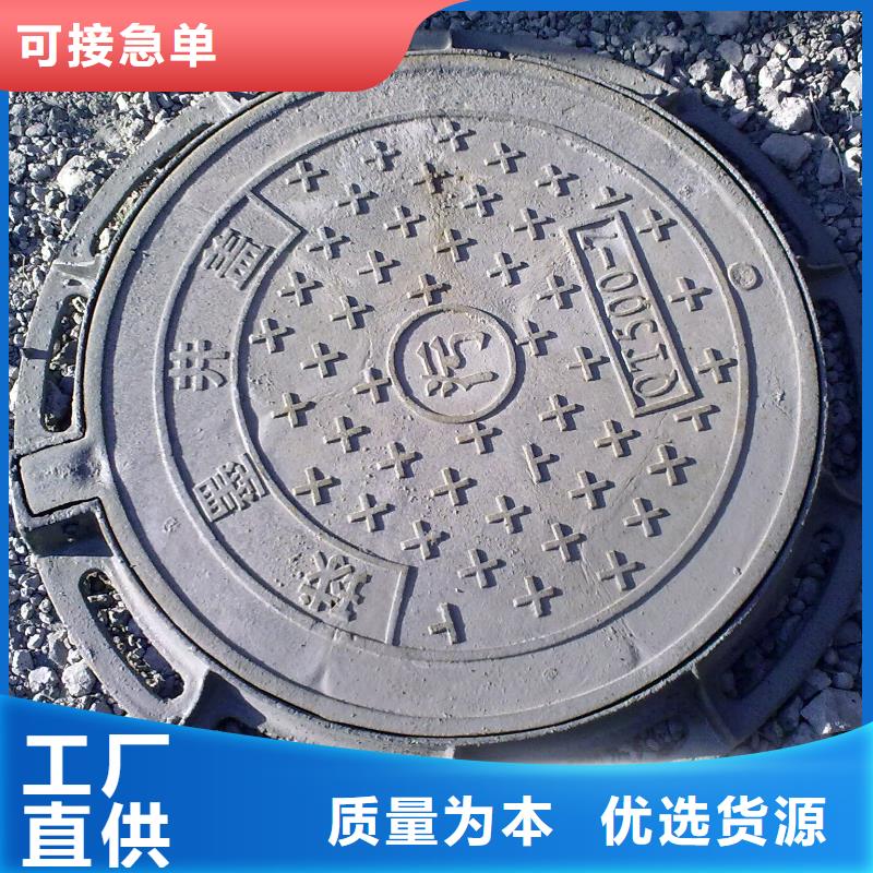圆形井盖【井盖】售后无忧