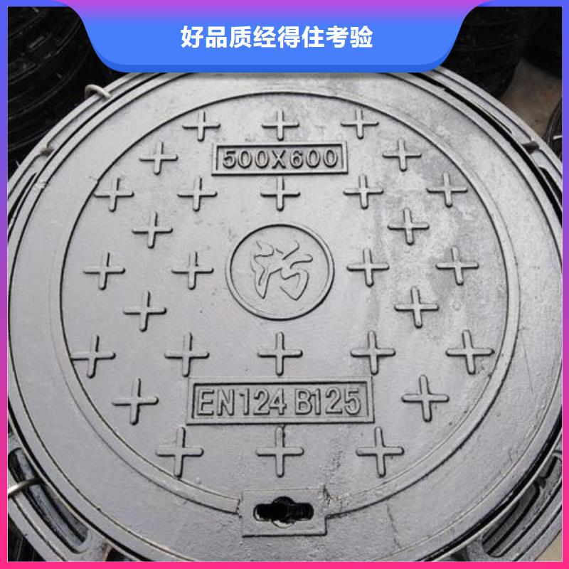 圆形井盖【球墨铸铁单蓖】厂家现货供应