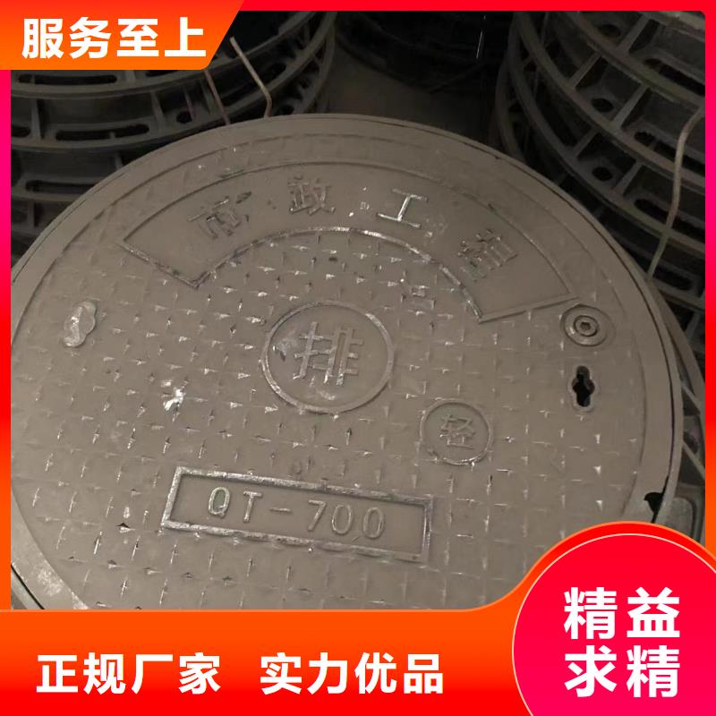 圆形井盖井盖采购无忧