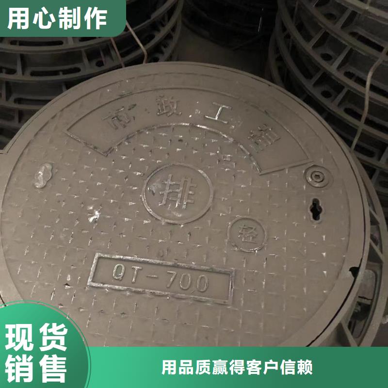 东方市地下车库球墨雨水篦子报价