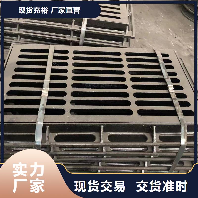 重型球墨铸铁井盖质优价廉