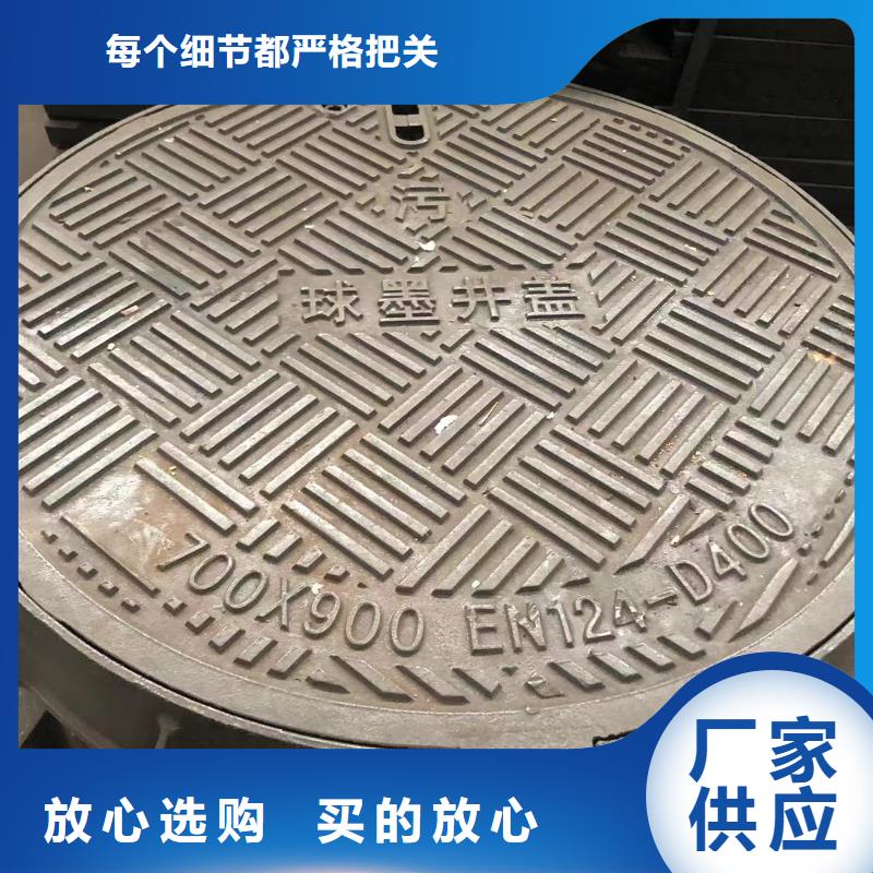 消防给水球墨井盖价格行情