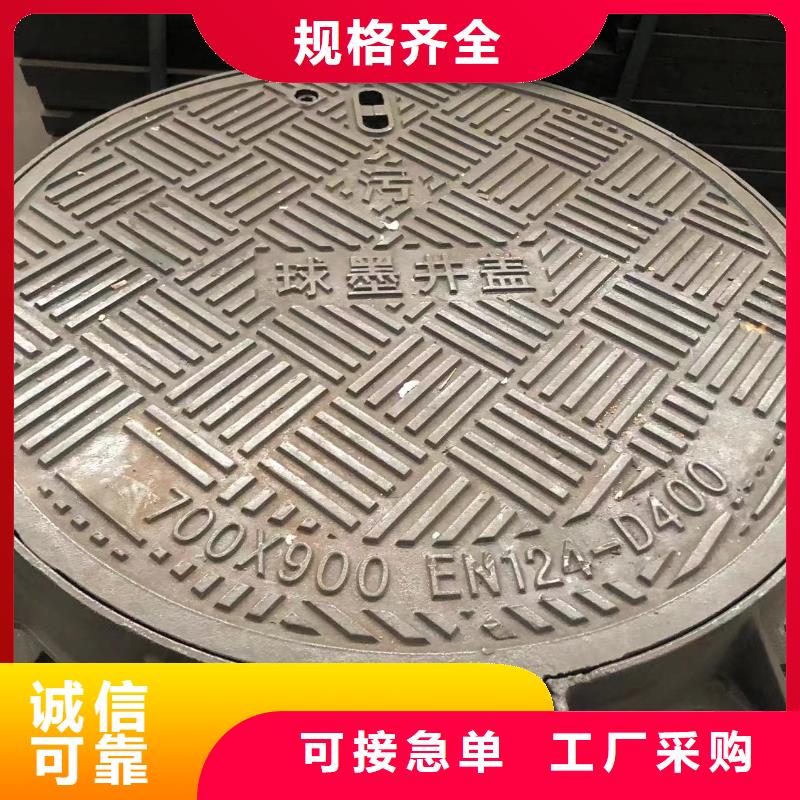 圆形球墨铸铁井盖价格低