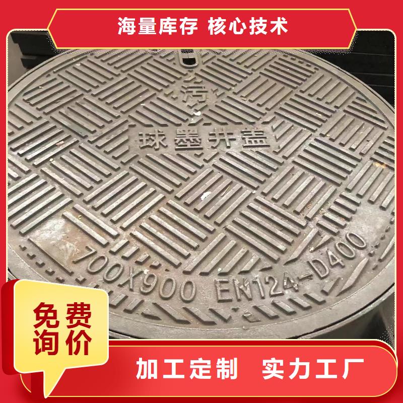 圆形井盖球墨铸铁单蓖正规厂家