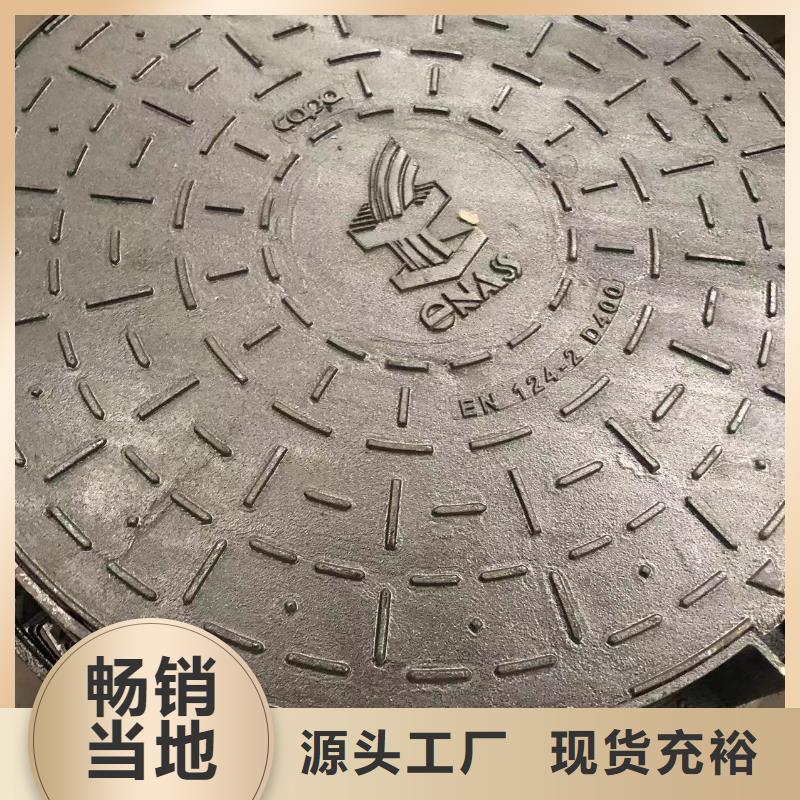 污水球墨铸铁终身质保