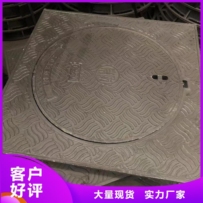 轻型球墨铸铁井盖口碑好