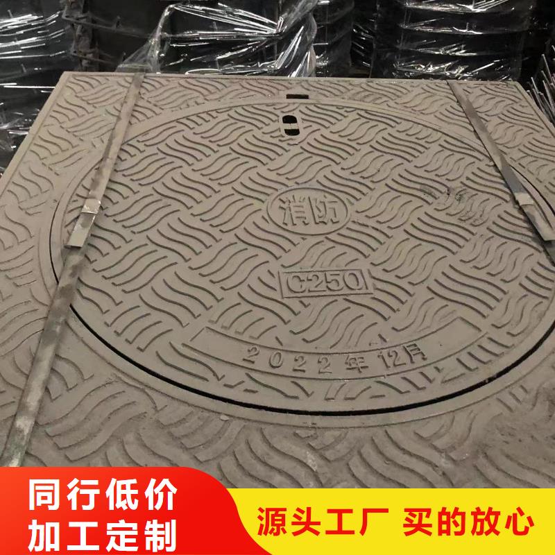 球墨雨水篦子靠谱厂家