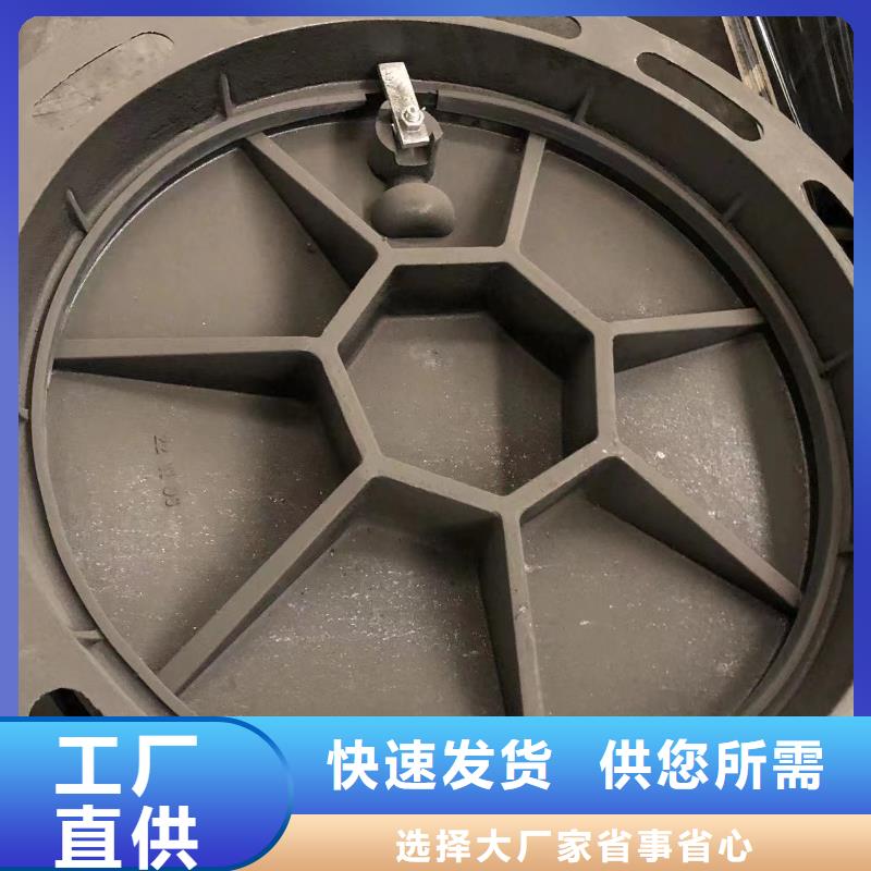 圆形井盖球墨铸铁单蓖正规厂家
