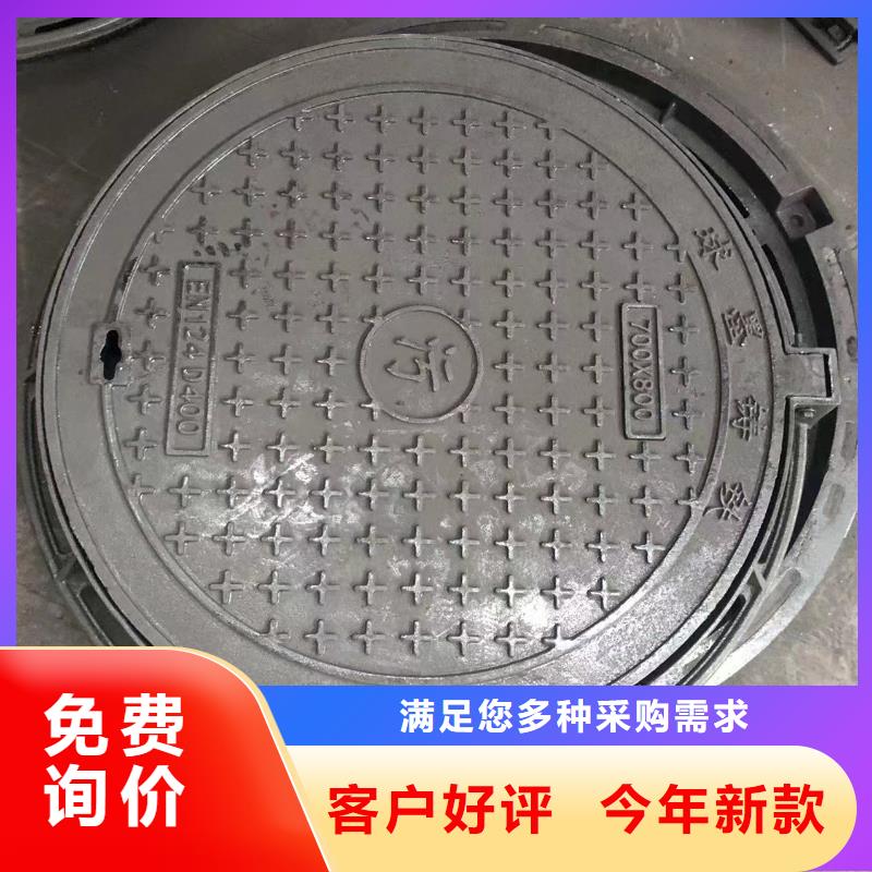 重型球墨铸铁井盖质优价廉