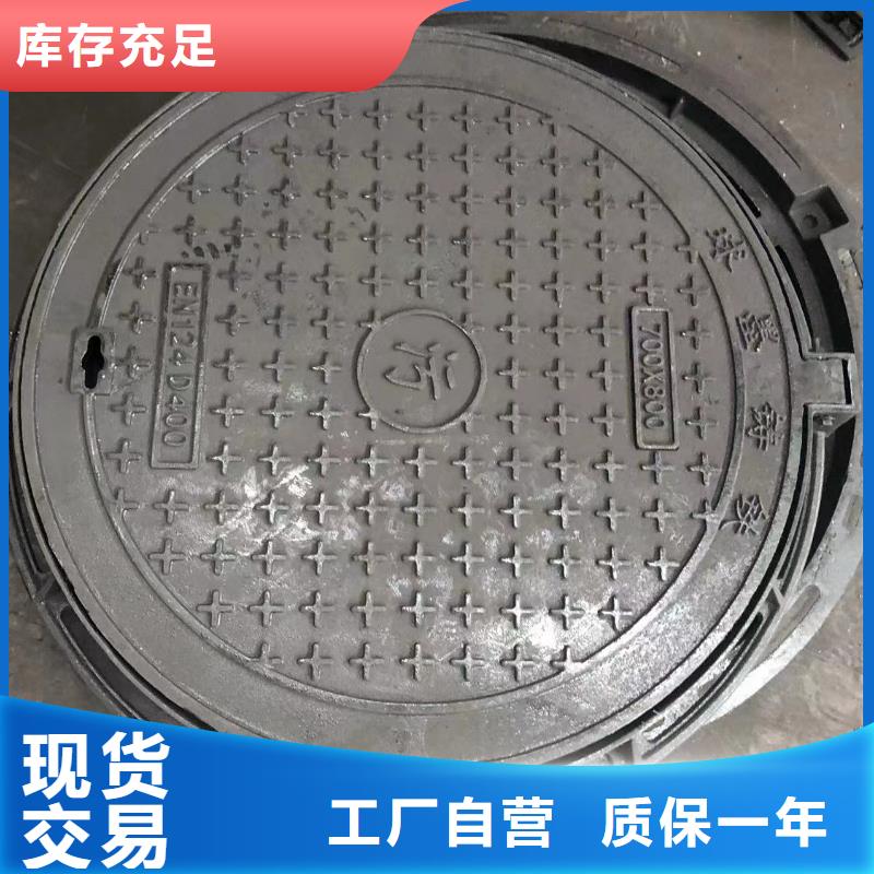 专业生产品质保证<鑫晨>重型球墨铸铁井盖来图定制