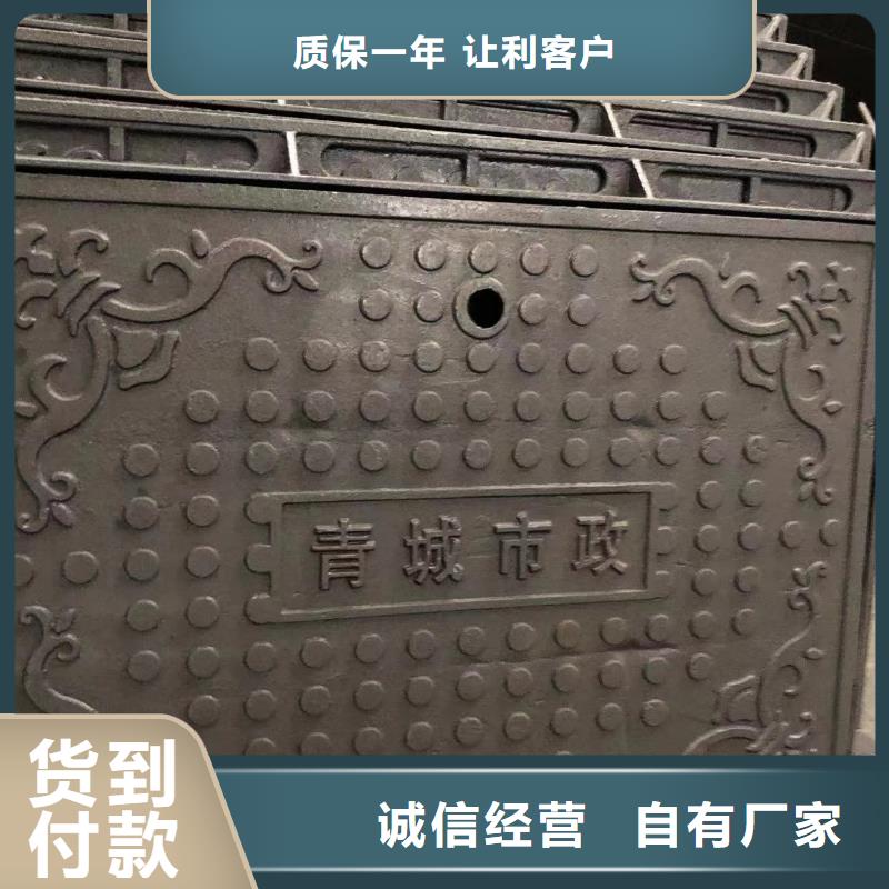 圆形消防井盖安装