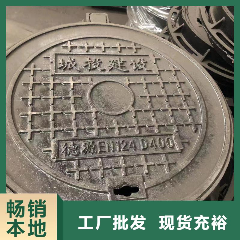 450*750球墨铸铁套篦子设计