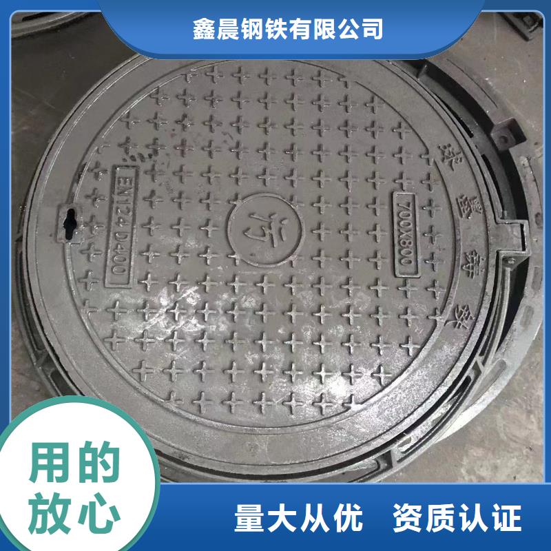 铸铁沟盖板择优