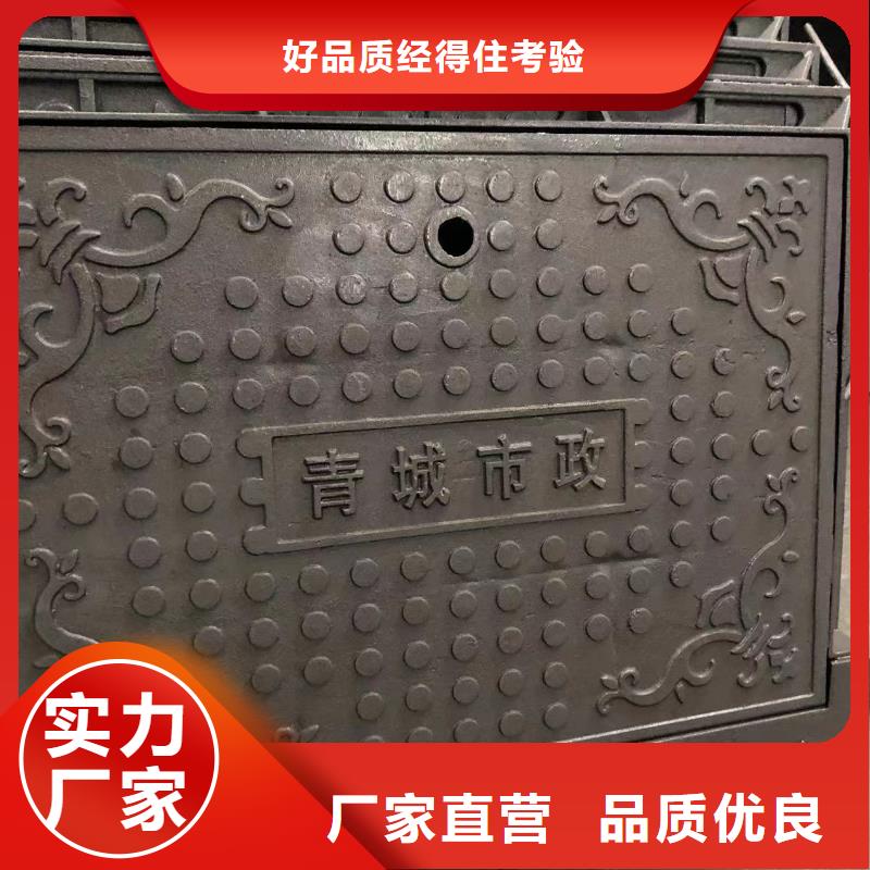 450*750球墨铸铁套篦子设计