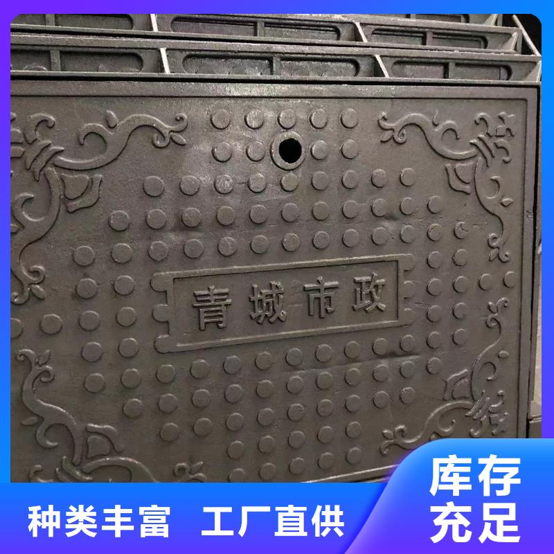 电力通信井盖出厂价格