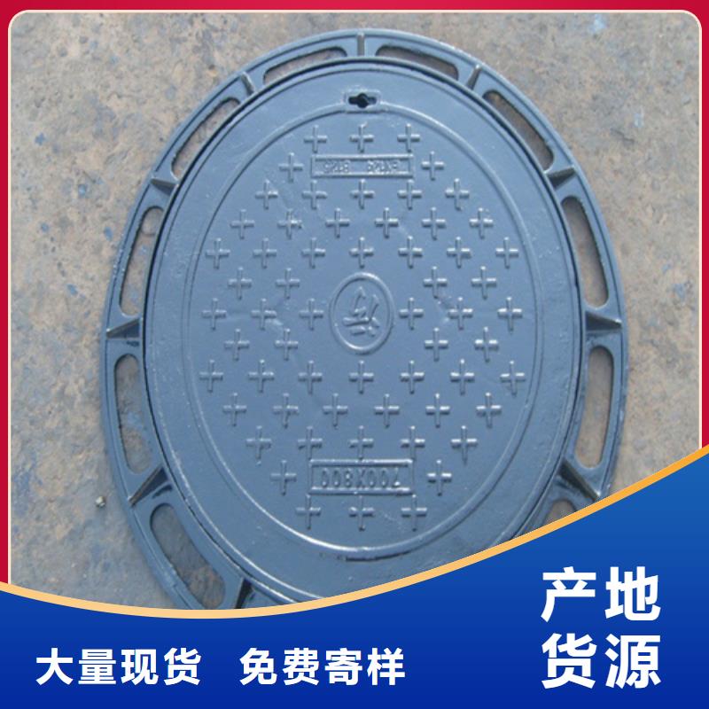 450*750球墨铸铁套篦子设计