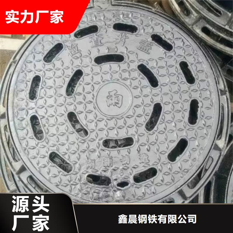 铸铁井盖【给水井盖】发货迅速