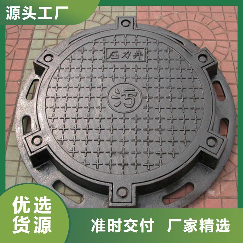 防沉降球墨井盖按需定制