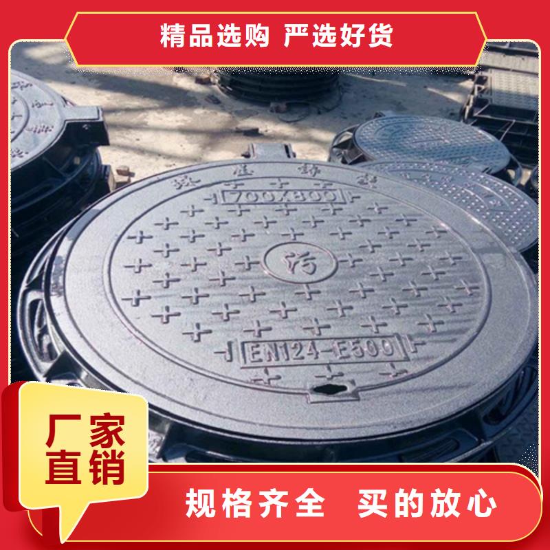 铸铁井盖-球墨铸铁管专业设计