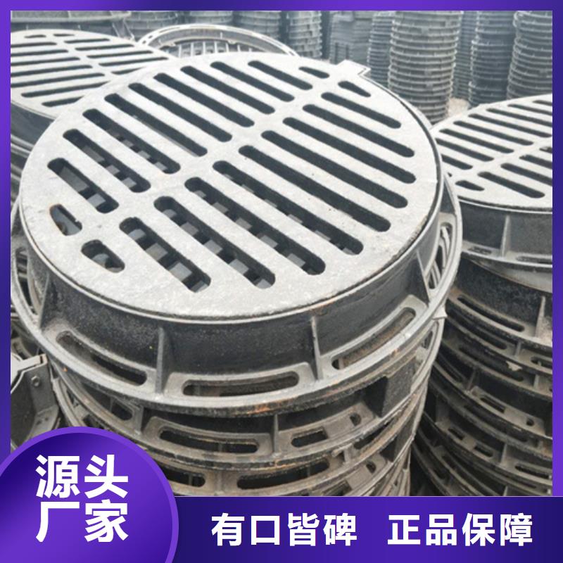 D400圆形铸铁井盖学校