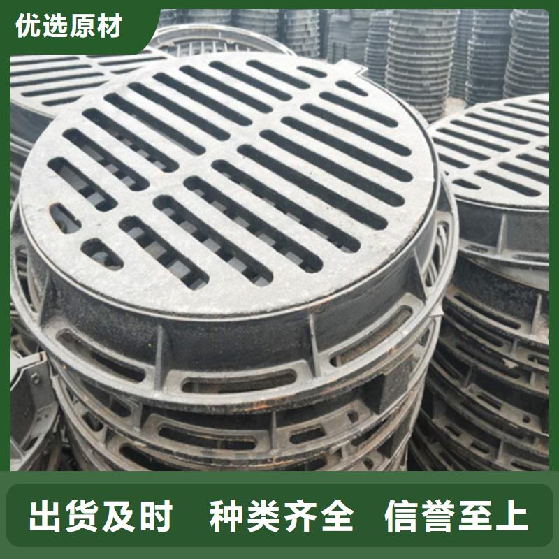 外方内圆球墨井盖来样定制